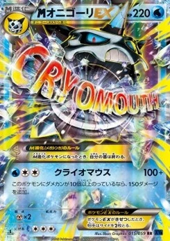 Pokémon-Karte Glalie 015/000