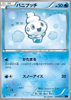 Pokémon-Karte Vanillite 018/000