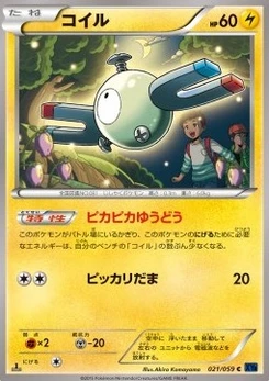 Pokémon-Karte Magnemite 021/000