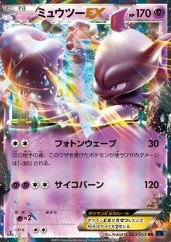 Pokémon-Karte Mewtwo EX 025/000