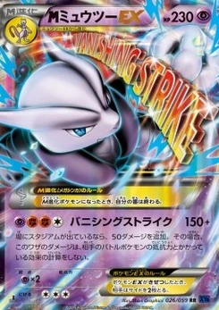 Pokémon-Karte Mewtwo 026/000