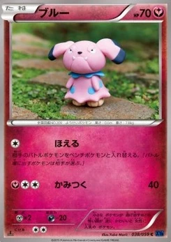 Pokémon-Karte Snubbull 038/000