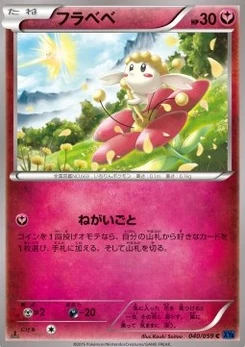 Pokémon-Karte Flabebe 040/000