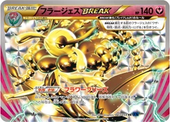 Pokémon-Karte Florges BREAK 043/000