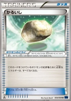 Pokémon-Karte Float Stone 054/000