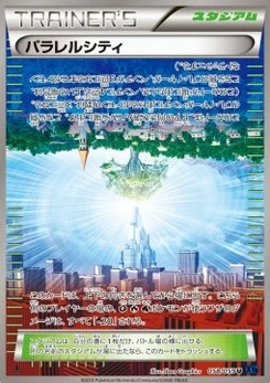 Pokémon-Karte Parallel City 058/000