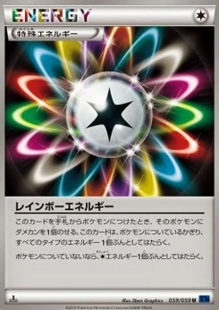 Pokémon-Karte Rainbow Energy 059/000