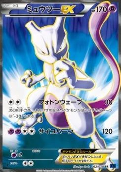 Pokémon-Karte Mewtwo EX 062/000