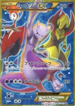 Pokémon-Karte Mewtwo EX 065/000