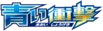XY8-Bb: Blue Shock Logo