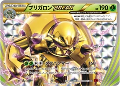 Pokémon-Karte Chesnaught BREAK 006/000