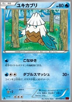 Pokémon-Karte Snover 021/000