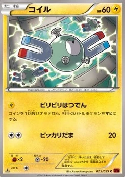 Pokémon-Karte Magnemite 023/000