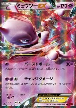 Pokémon-Karte Mewtwo EX 027/000