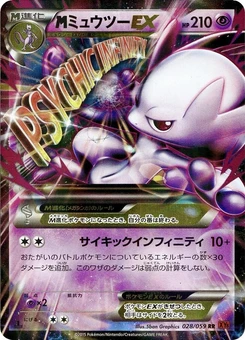 Pokémon-Karte Mewtwo 028/000
