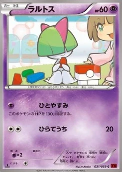 Pokémon-Karte Ralts 031/000