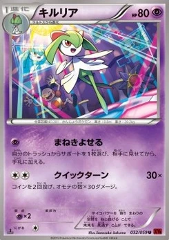 Pokémon-Karte Kirlia 032/000