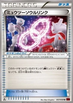 Pokémon-Karte Mewtwo Spirit Link 057/000