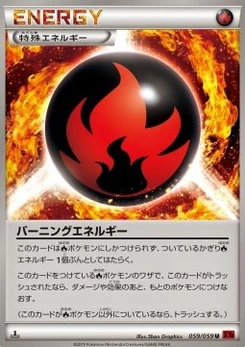 Pokémon-Karte Burning Energy 059/000