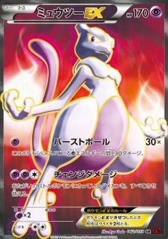 Pokémon-Karte Mewtwo EX 062/000
