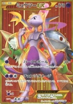 Pokémon-Karte Mewtwo EX 065/000