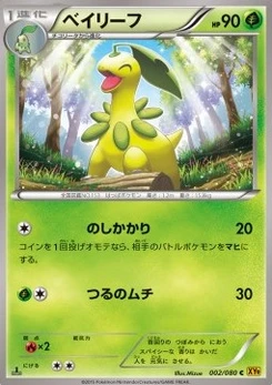 Pokémon-Karte Bayleef 002/000