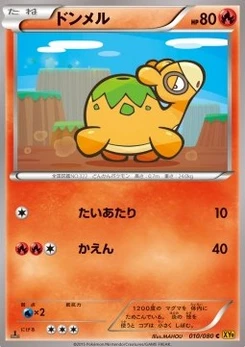 Pokémon-Karte Numel 010/000