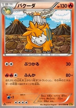 Pokémon-Karte Camerupt 011/000