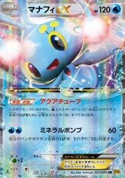 Pokémon-Karte Manaphy EX 021/000