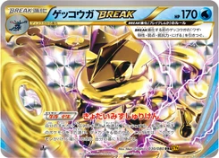 Pokémon-Karte Greninja BREAK 030/000