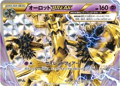 Pokémon-Karte Trevenant BREAK 047/000