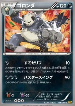 Pokémon-Karte Pangoro 056/000