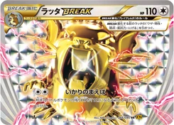 Pokémon-Karte Raticate BREAK 066/000