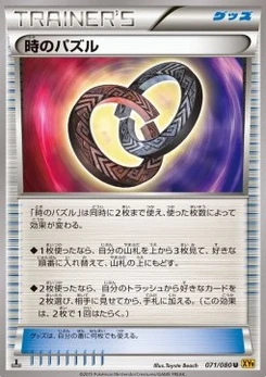 Pokémon-Karte Puzzle of Time 071/000
