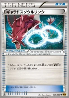 Pokémon-Karte Gyarados Spirit Link 075/000