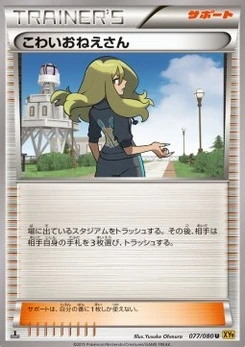 Pokémon-Karte Delinquent 077/000