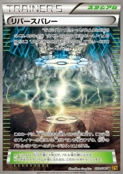 Pokémon-Karte Reverse Valley 079/000