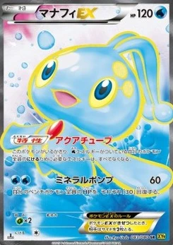 Pokémon-Karte Manaphy EX 083/000