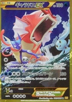 Pokémon-Karte Gyarados EX 089/000