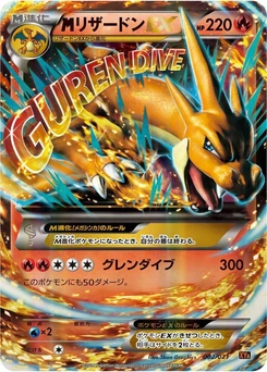 Pokémon-Karte Charizard 002/000