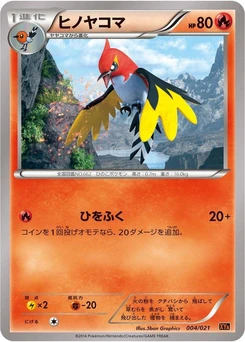 Pokémon-Karte Fletchinder 004/000