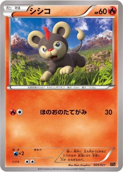 Pokémon-Karte Litleo 005/000