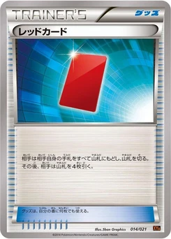 Pokémon-Karte Red Card 014/000