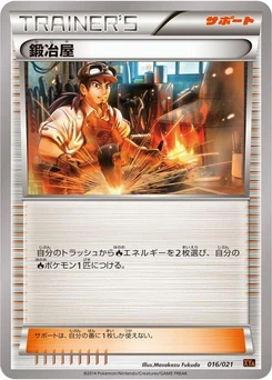 Pokémon-Karte Blacksmith 016/000