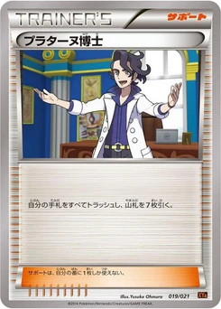 Pokémon-Karte Professor Sycamore 019/000
