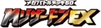 XYA: M Charizard-EX Mega Battle Deck Logo