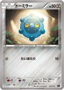 Pokémon-Karte Bronzor 002/000