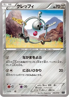 Pokémon-Karte Klefki 006/000