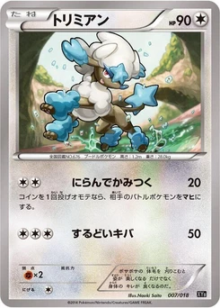Pokémon-Karte Furfrou 007/000