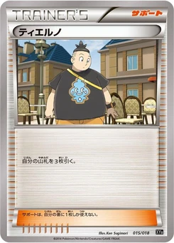 Pokémon-Karte Tierno 015/000